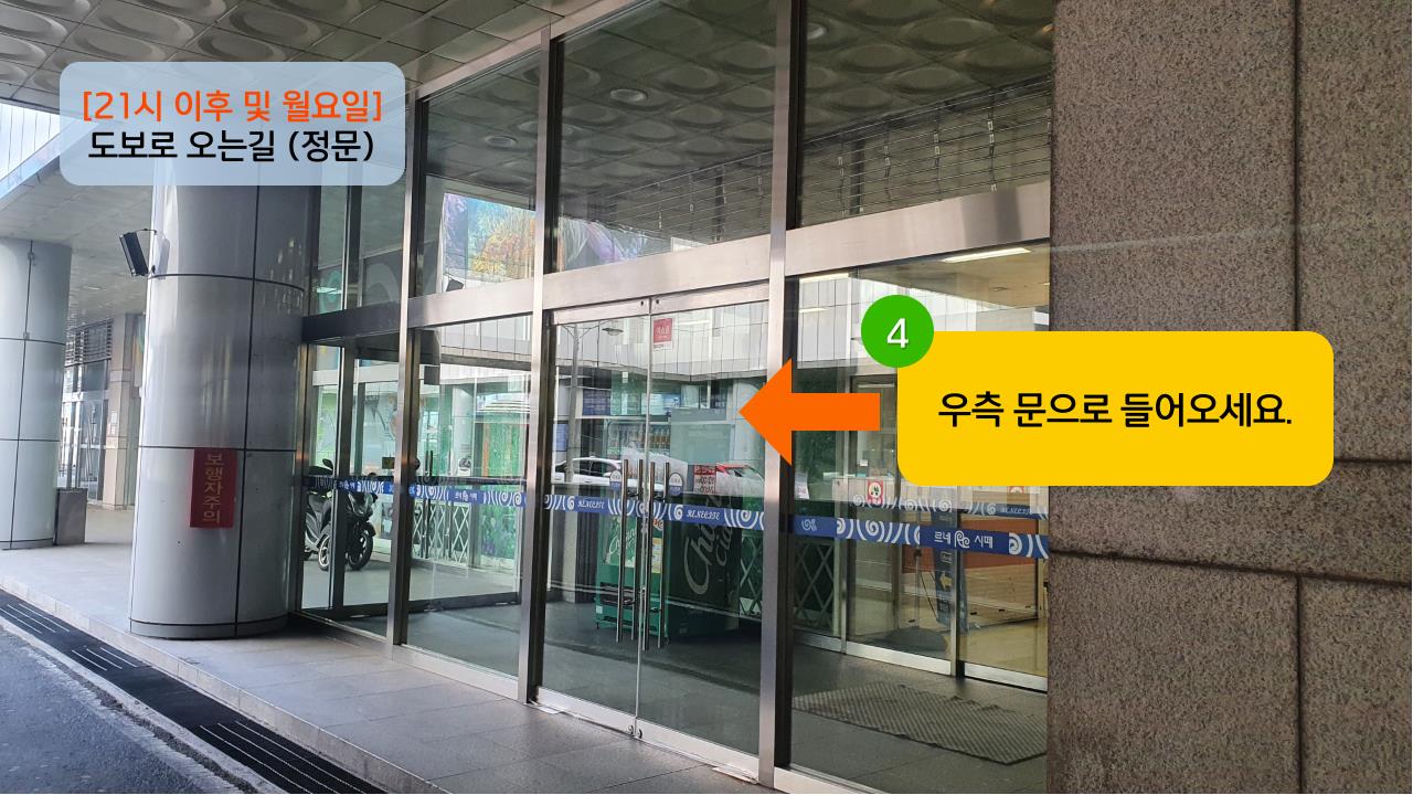 르네시떼 오시는길_0004.jpg