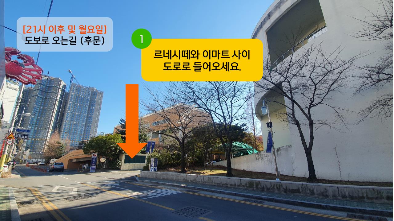 르네시떼 오시는길_0006.jpg