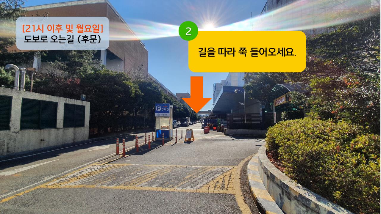르네시떼 오시는길_0007.jpg