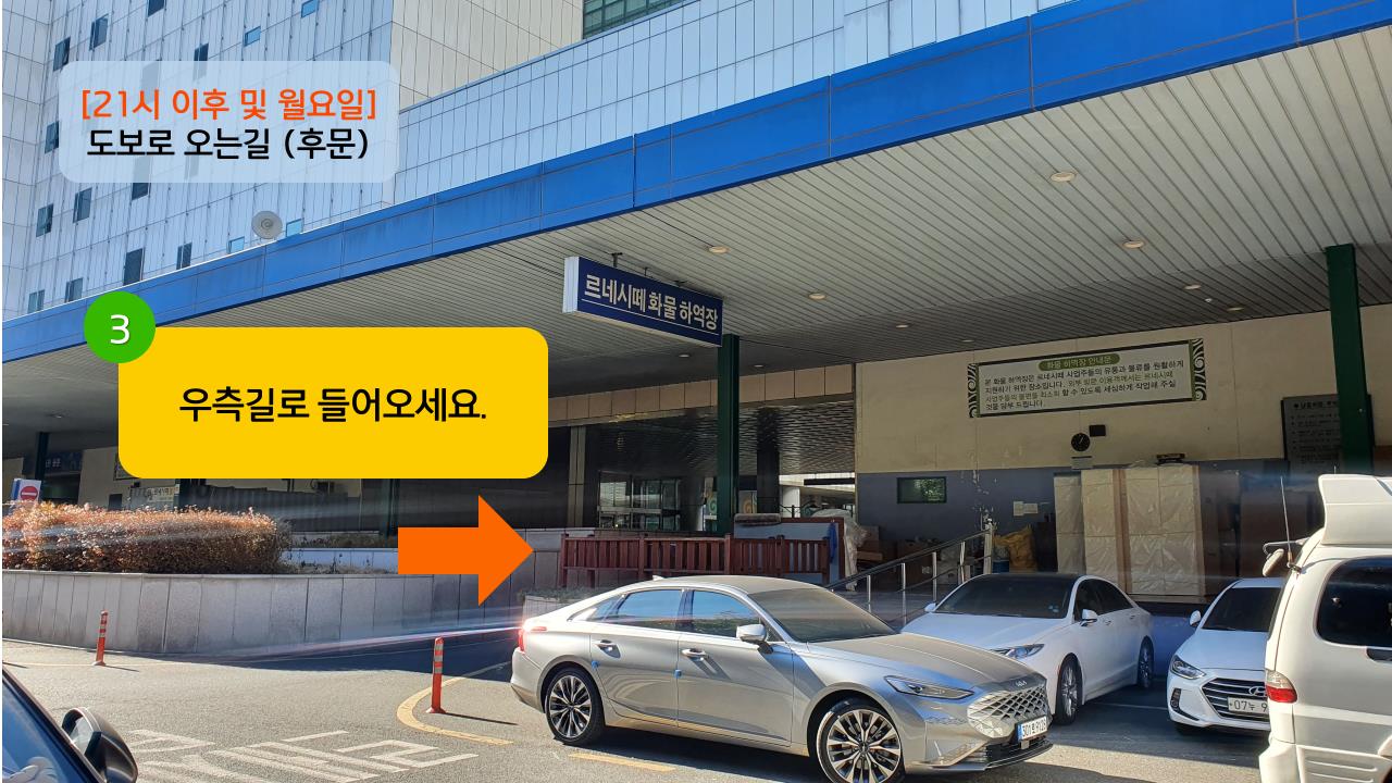 르네시떼 오시는길_0008.jpg